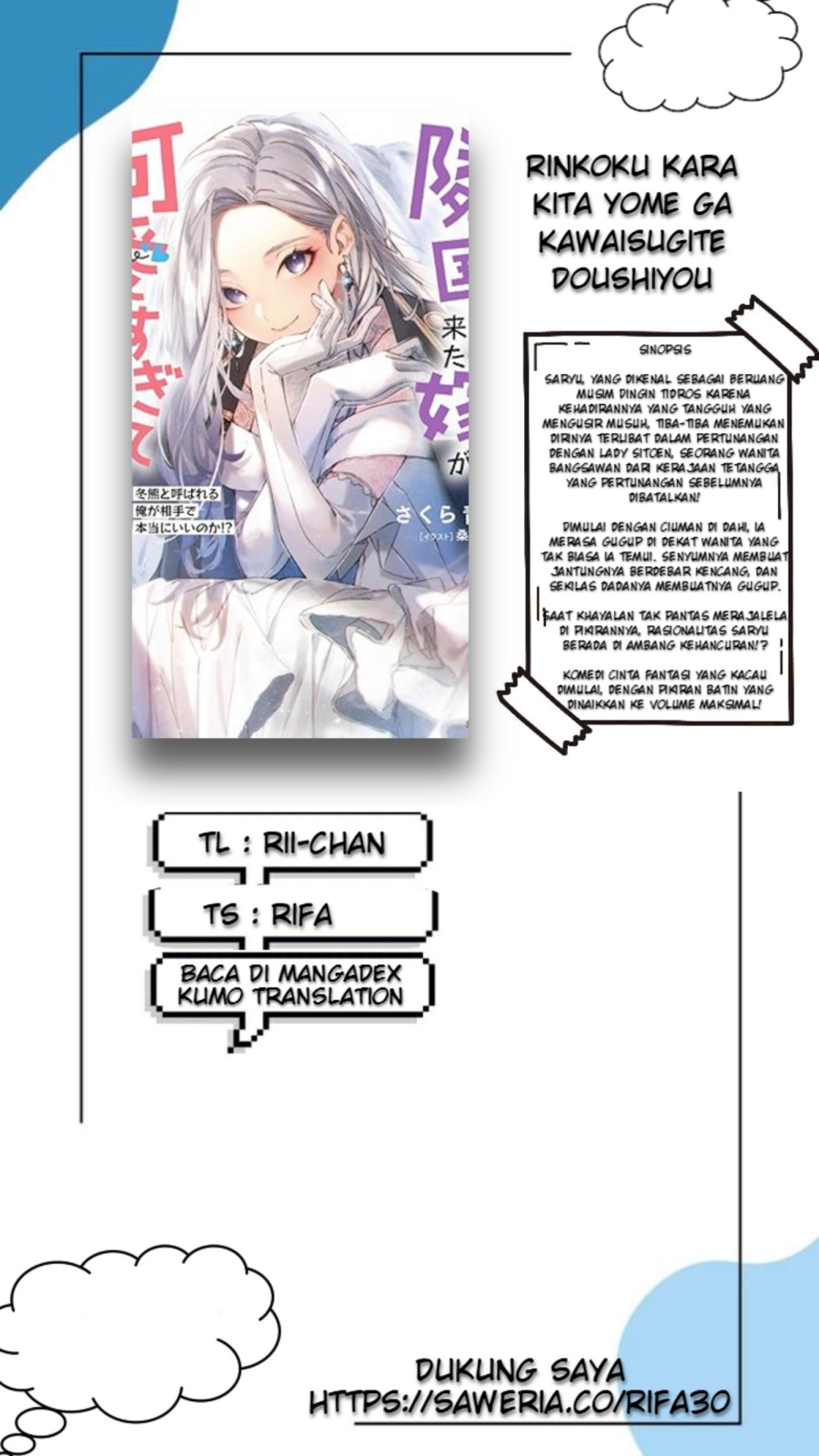 Rinkoku kara Kita Yome ga Kawaisugite Doushiyou Chapter 01 Gambar 1