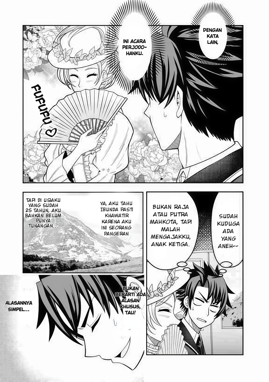 Rinkoku kara Kita Yome ga Kawaisugite Doushiyou Chapter 01 Gambar 10