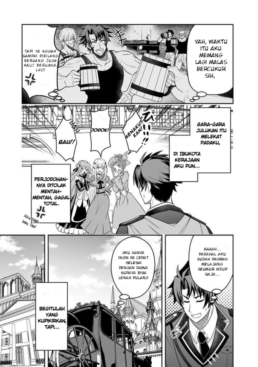 Rinkoku kara Kita Yome ga Kawaisugite Doushiyou Chapter 01 Gambar 14