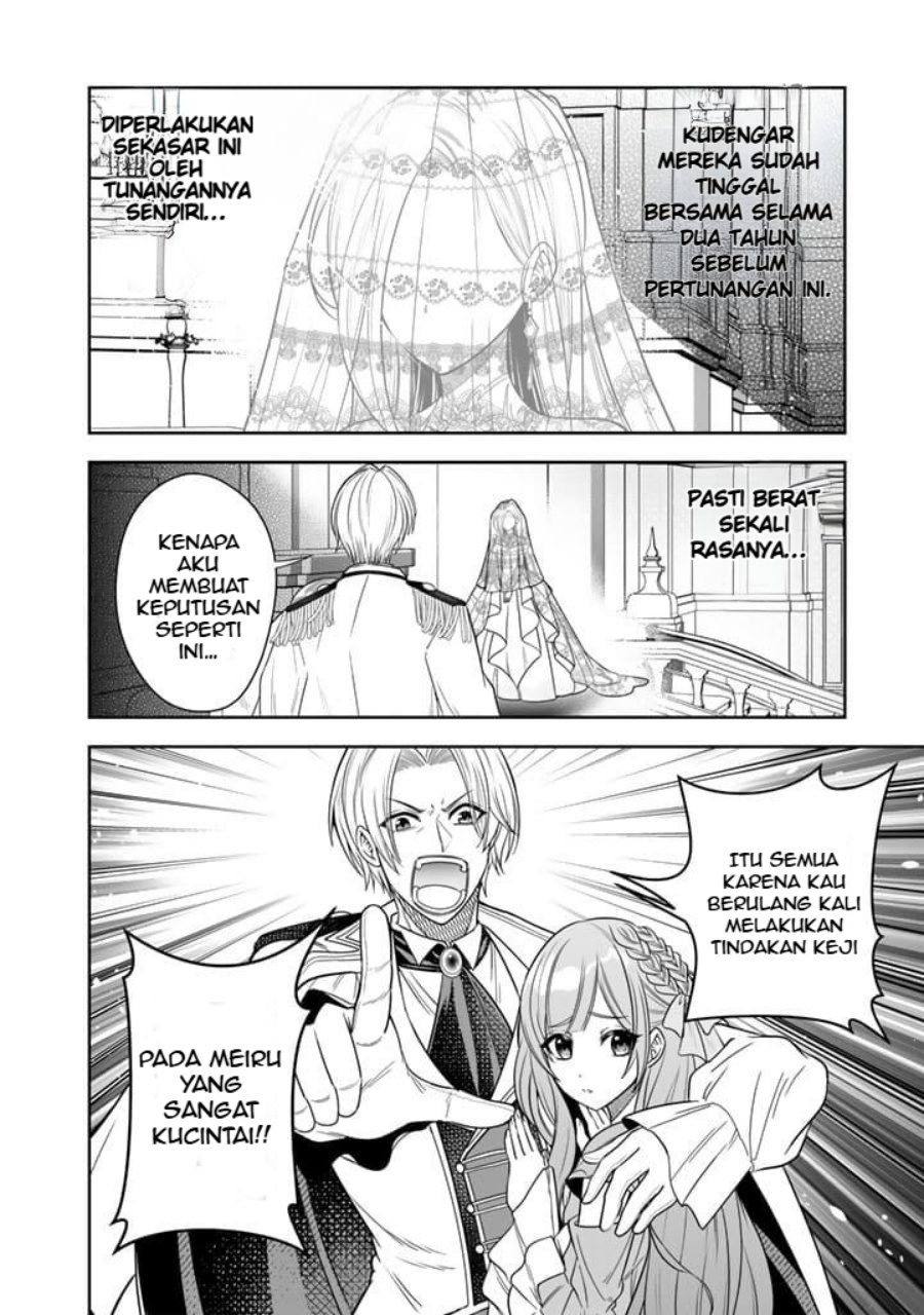 Rinkoku kara Kita Yome ga Kawaisugite Doushiyou Chapter 01 Gambar 19