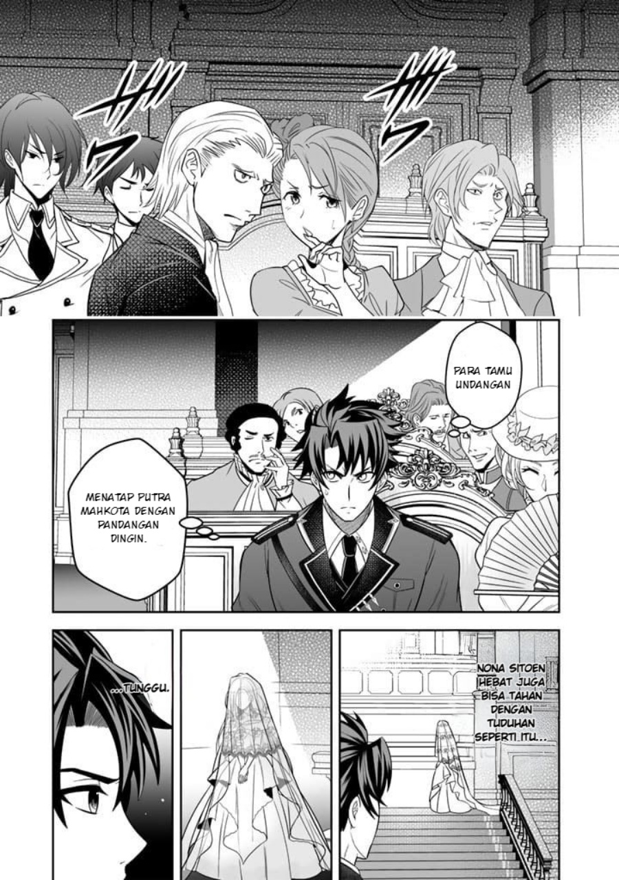 Rinkoku kara Kita Yome ga Kawaisugite Doushiyou Chapter 01 Gambar 22