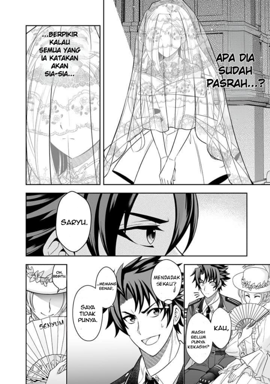 Rinkoku kara Kita Yome ga Kawaisugite Doushiyou Chapter 01 Gambar 23