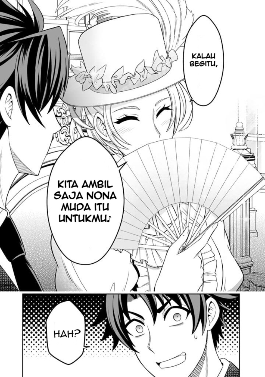 Rinkoku kara Kita Yome ga Kawaisugite Doushiyou Chapter 01 Gambar 24