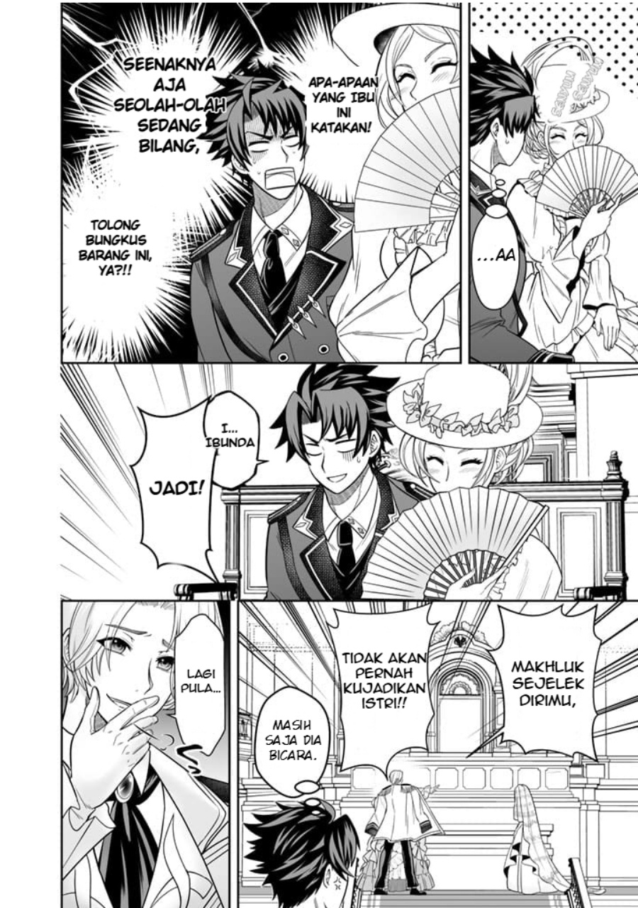 Rinkoku kara Kita Yome ga Kawaisugite Doushiyou Chapter 01 Gambar 25
