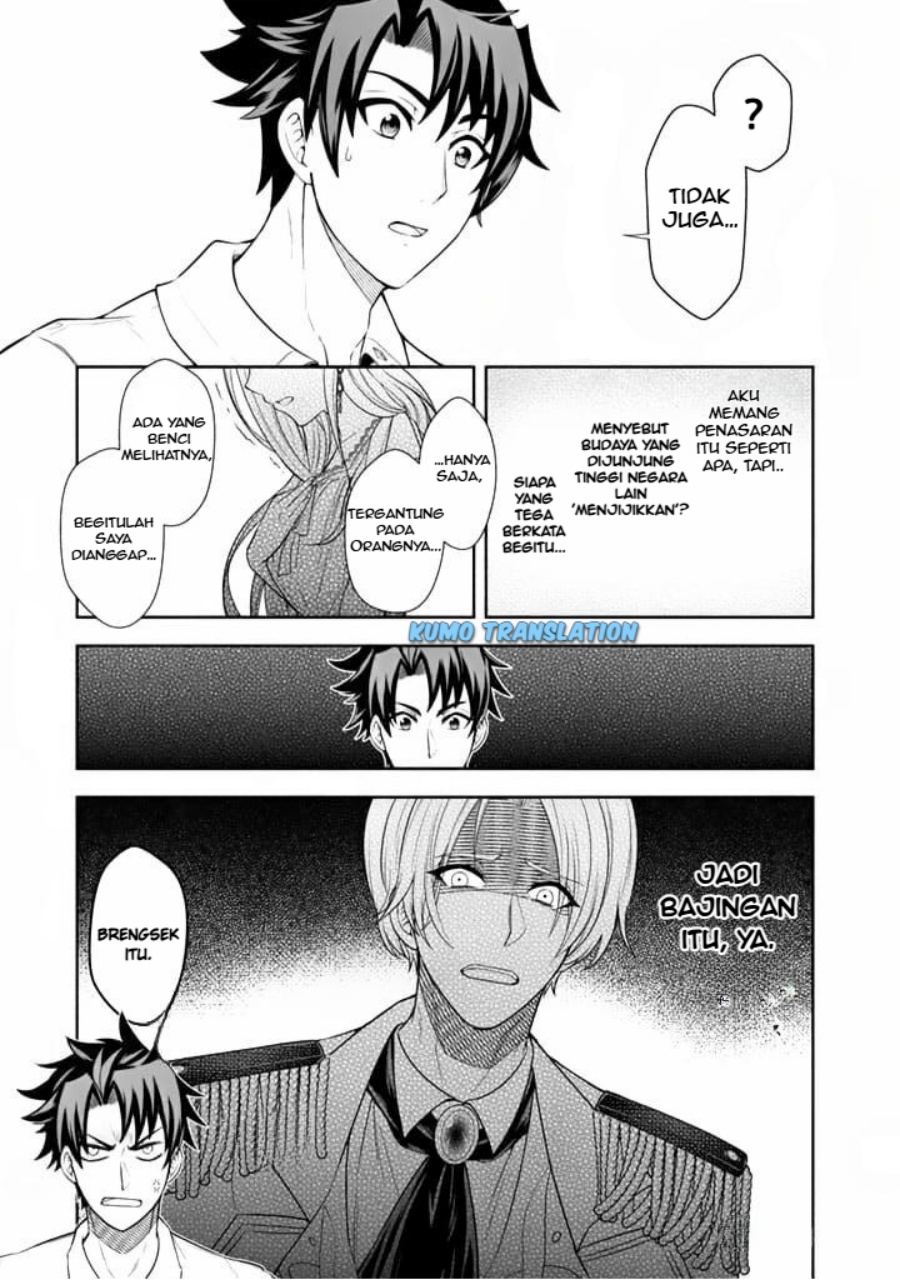 Rinkoku kara Kita Yome ga Kawaisugite Doushiyou Chapter 03.2 Gambar 8