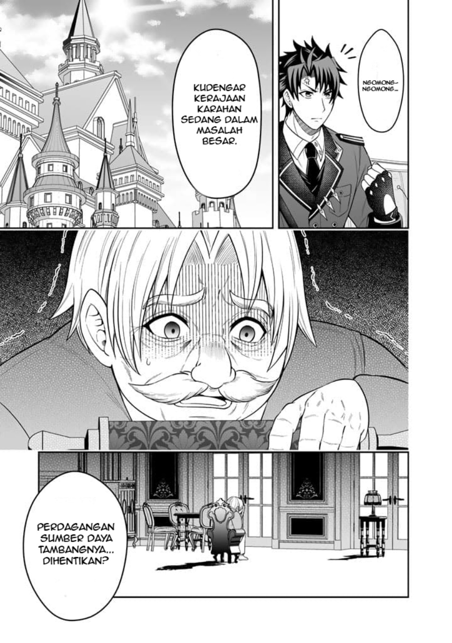 Rinkoku kara Kita Yome ga Kawaisugite Doushiyou Chapter 04.1 Gambar 10