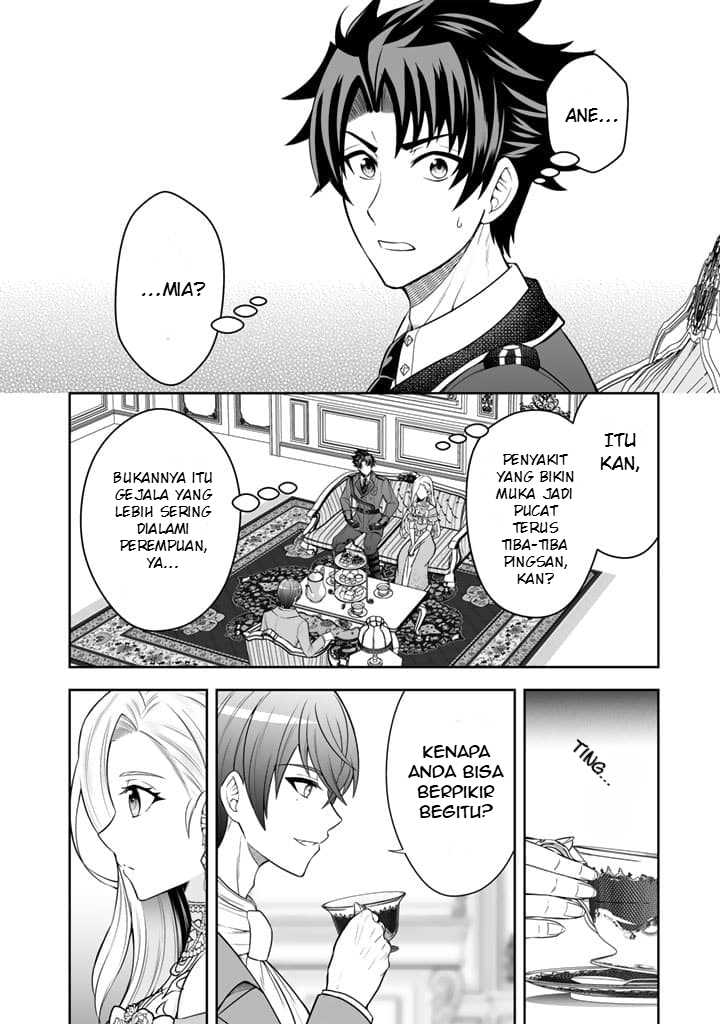 Rinkoku kara Kita Yome ga Kawaisugite Doushiyou Chapter 05 Gambar 3