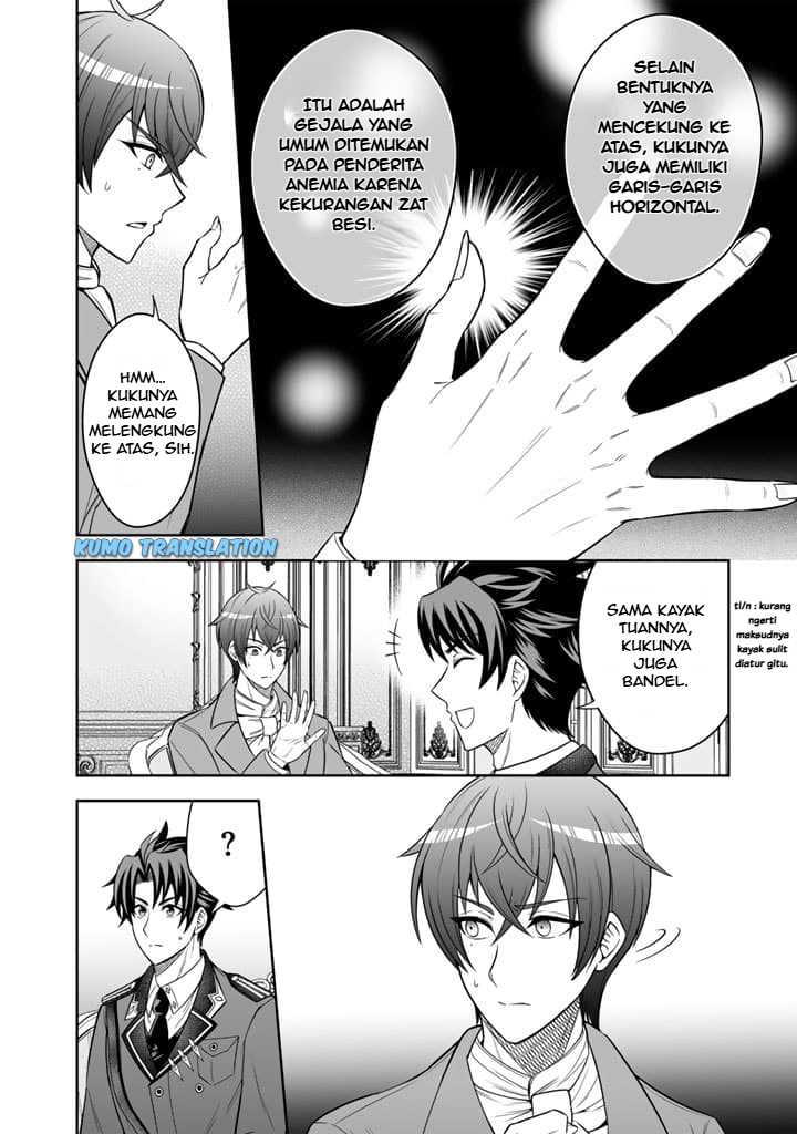 Rinkoku kara Kita Yome ga Kawaisugite Doushiyou Chapter 05 Gambar 5