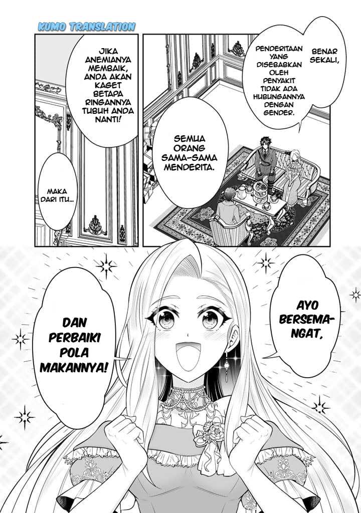 Rinkoku kara Kita Yome ga Kawaisugite Doushiyou Chapter 05 Gambar 13