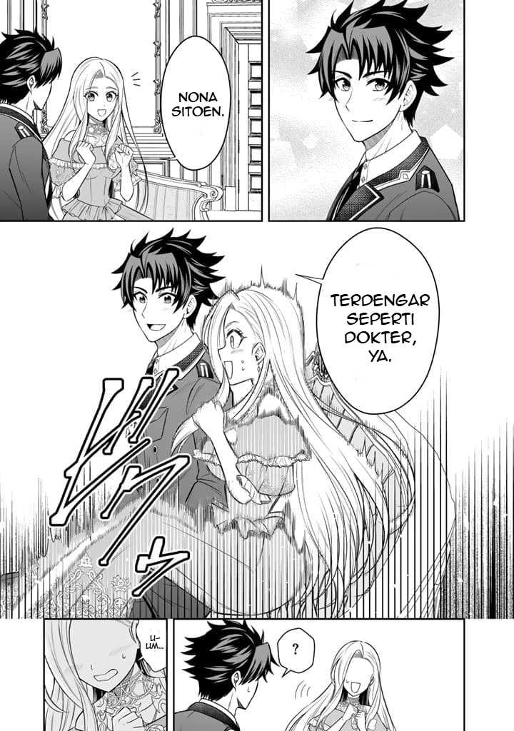 Rinkoku kara Kita Yome ga Kawaisugite Doushiyou Chapter 05 Gambar 14