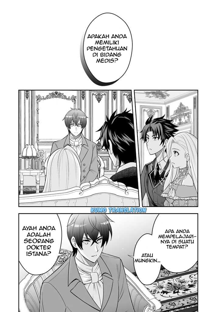 Rinkoku kara Kita Yome ga Kawaisugite Doushiyou Chapter 05 Gambar 16