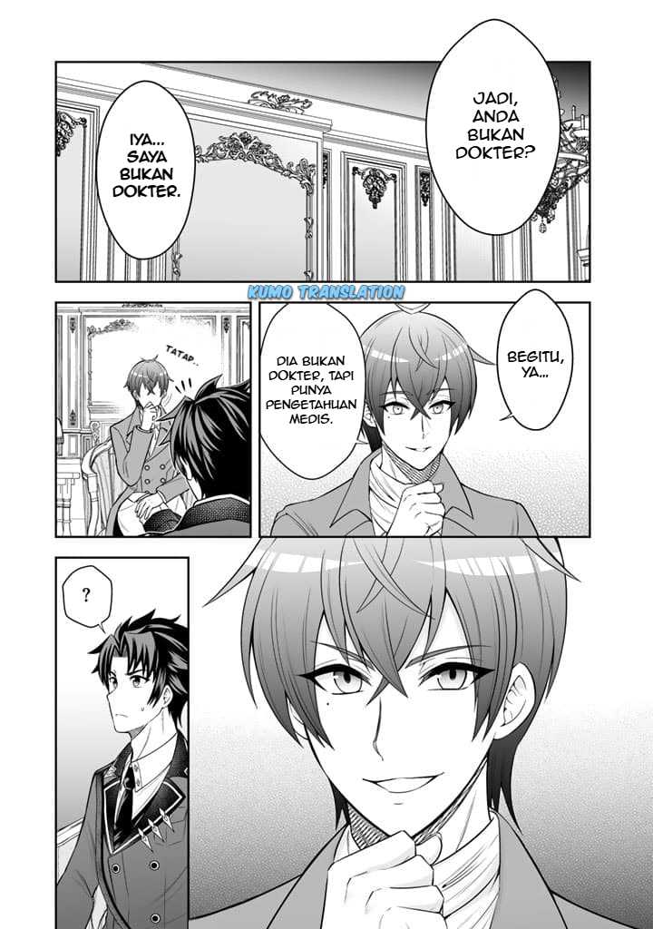 Rinkoku kara Kita Yome ga Kawaisugite Doushiyou Chapter 05 Gambar 20