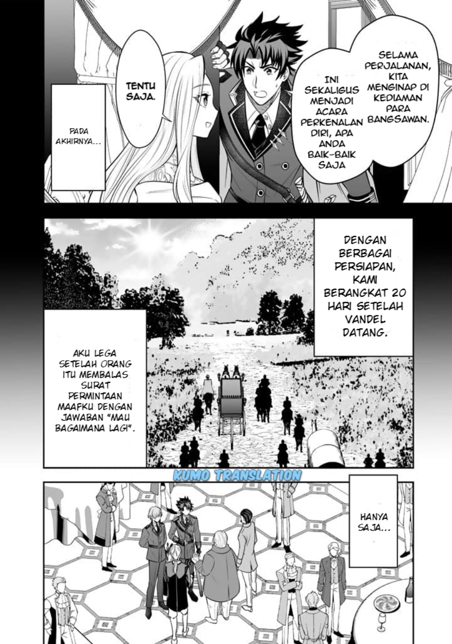 Rinkoku kara Kita Yome ga Kawaisugite Doushiyou Chapter 06.1 Gambar 5