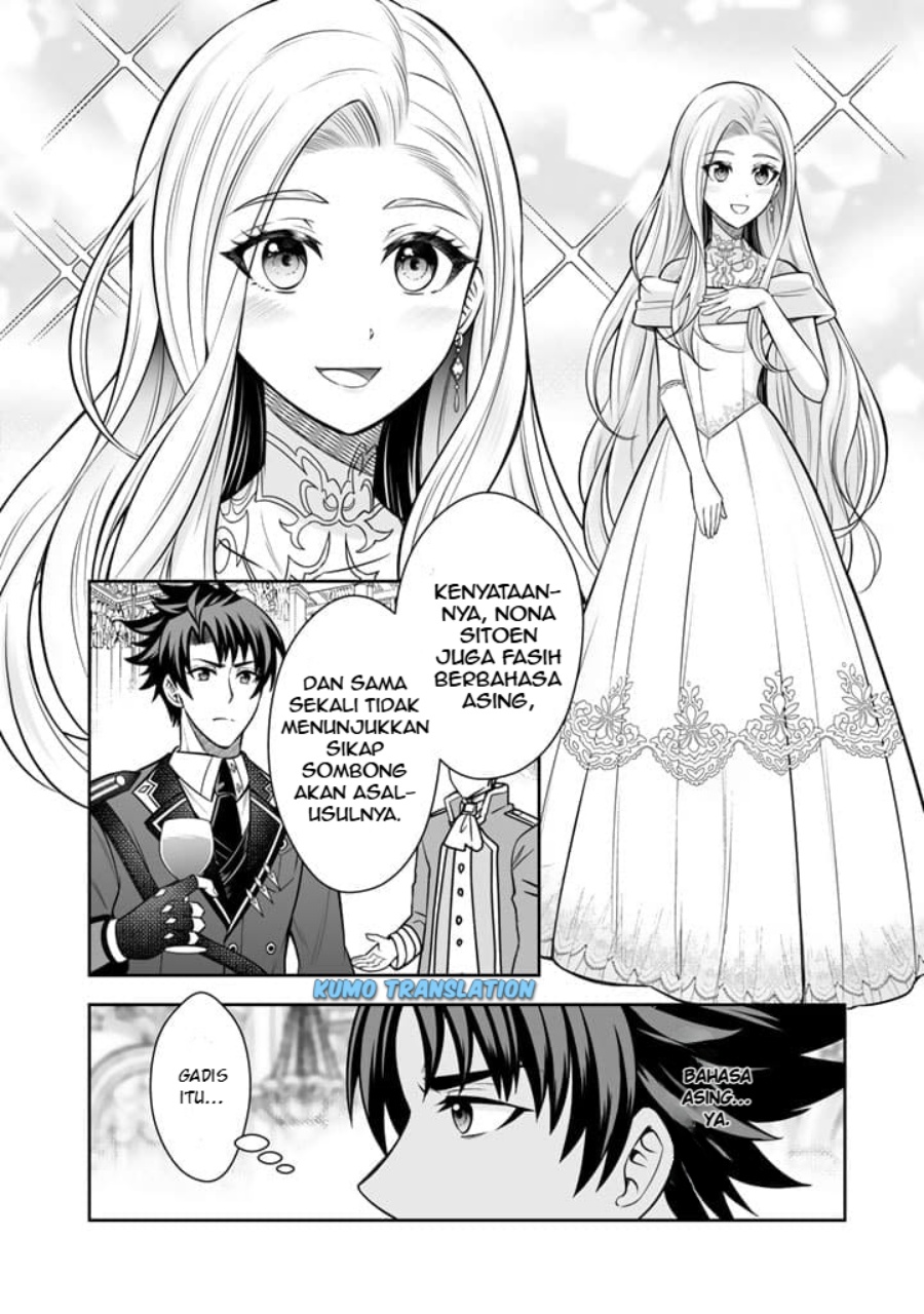 Rinkoku kara Kita Yome ga Kawaisugite Doushiyou Chapter 06.1 Gambar 11
