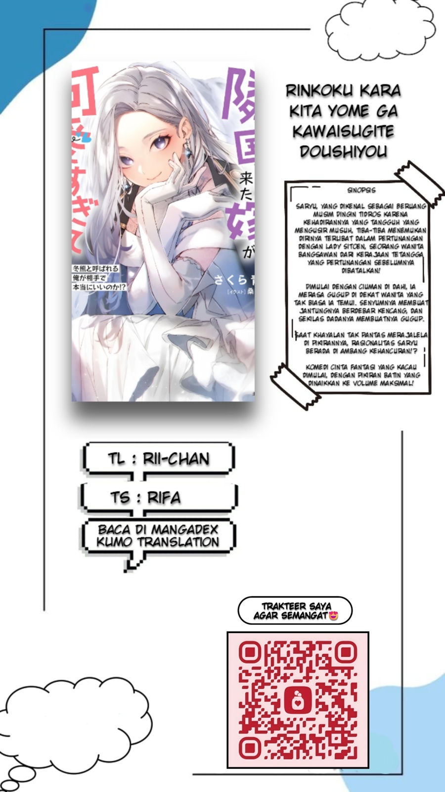 Rinkoku kara Kita Yome ga Kawaisugite Doushiyou Chapter 07.1 Gambar 1