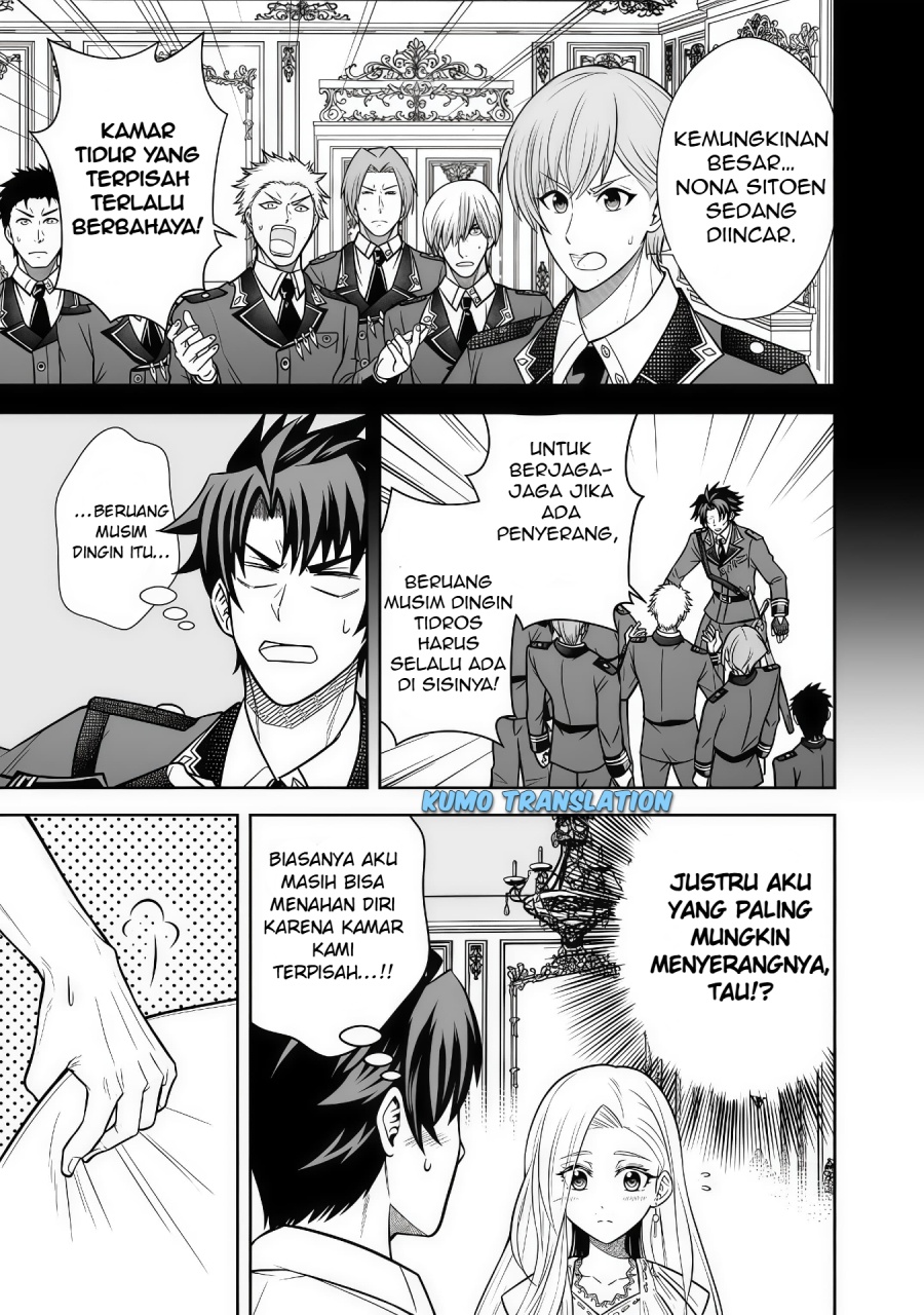 Rinkoku kara Kita Yome ga Kawaisugite Doushiyou Chapter 07.1 Gambar 4