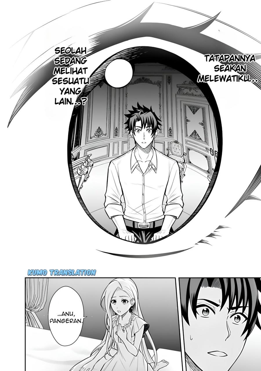 Rinkoku kara Kita Yome ga Kawaisugite Doushiyou Chapter 07.1 Gambar 15