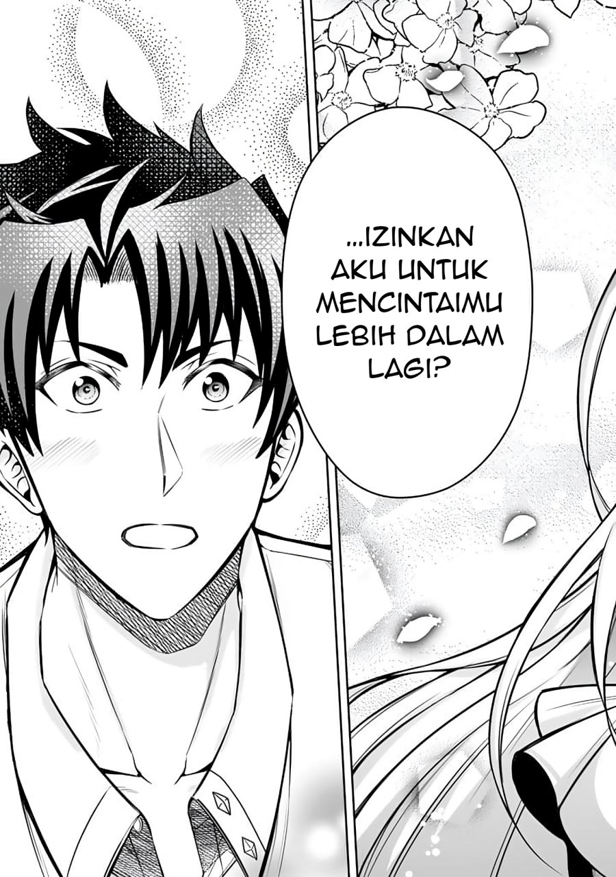 Rinkoku kara Kita Yome ga Kawaisugite Doushiyou Chapter 08.2 Gambar 9