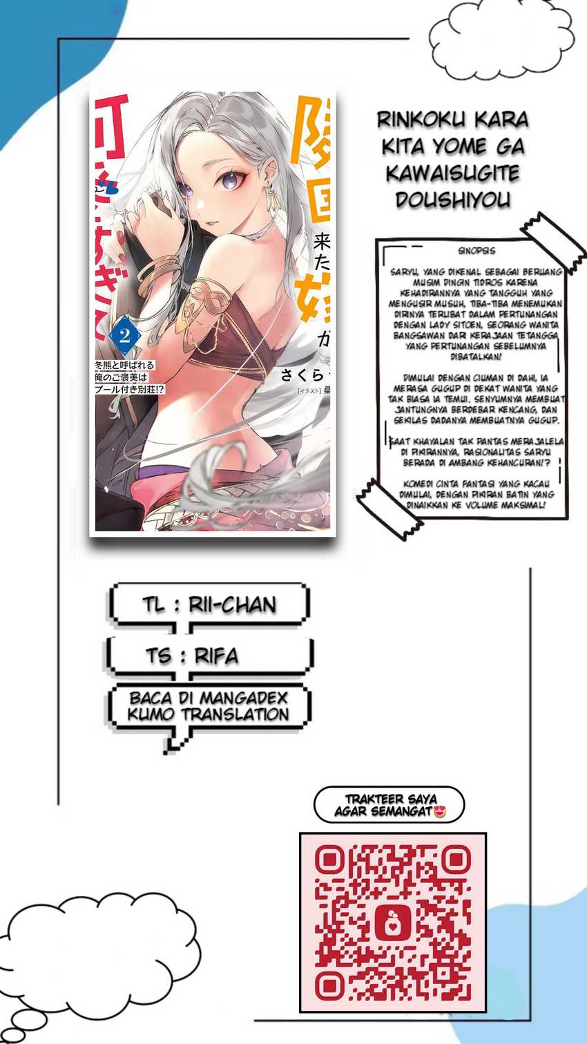 Rinkoku kara Kita Yome ga Kawaisugite Doushiyou Chapter 12.1 Gambar 1