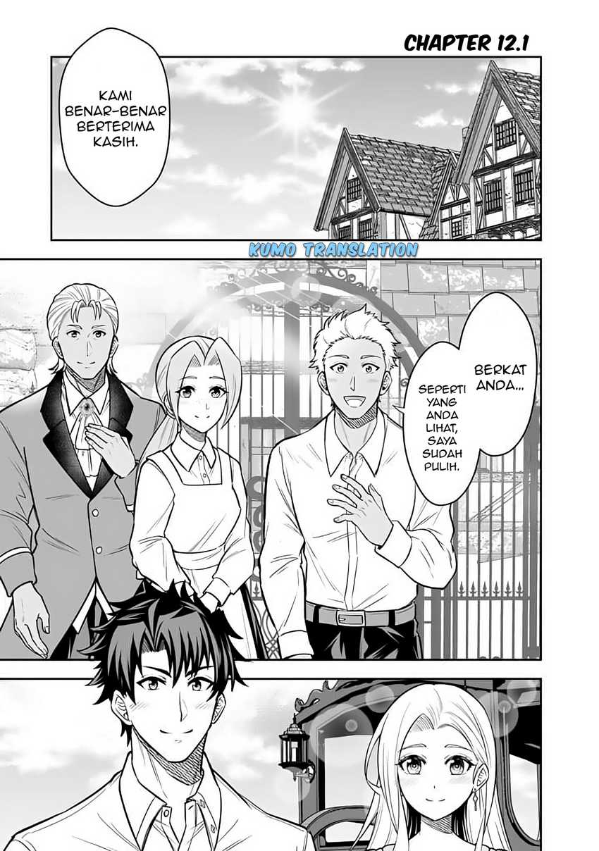 Rinkoku kara Kita Yome ga Kawaisugite Doushiyou Chapter 12.1 Gambar 2