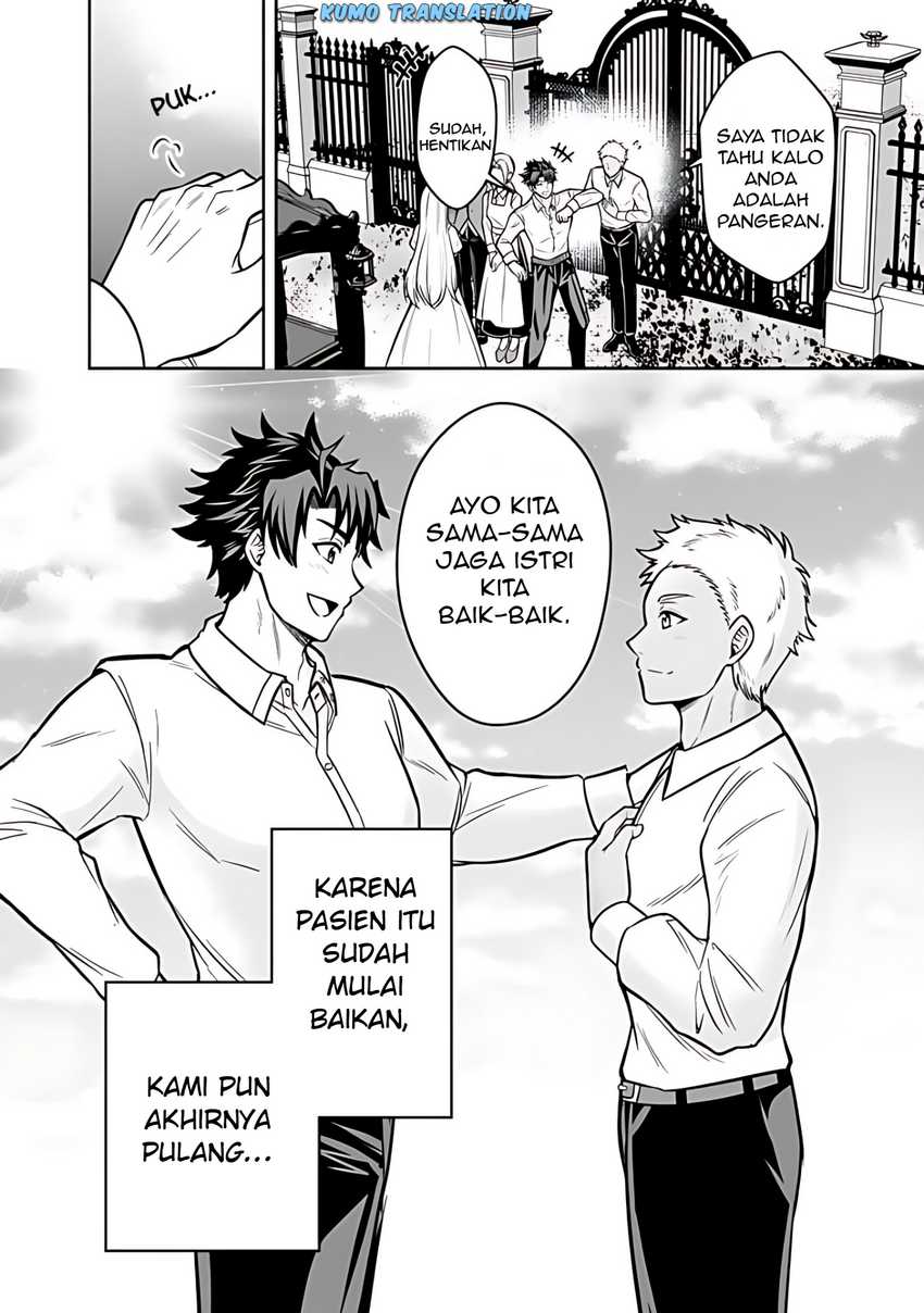 Rinkoku kara Kita Yome ga Kawaisugite Doushiyou Chapter 12.1 Gambar 3