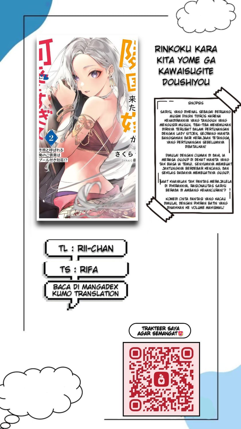 Rinkoku kara Kita Yome ga Kawaisugite Doushiyou Chapter 12.2 Gambar 1