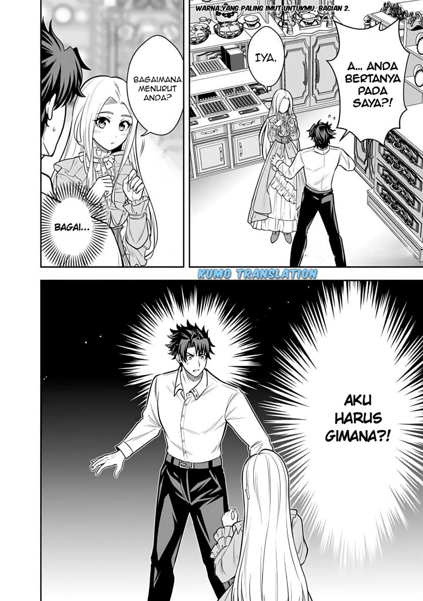 Rinkoku kara Kita Yome ga Kawaisugite Doushiyou Chapter 12.2 Gambar 2