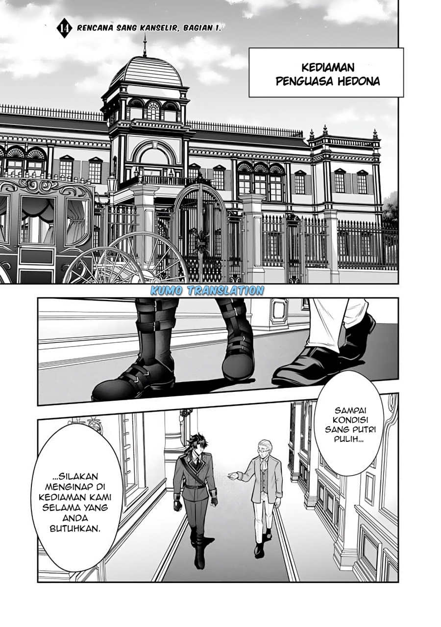 Rinkoku kara Kita Yome ga Kawaisugite Doushiyou Chapter 14.1 Gambar 2