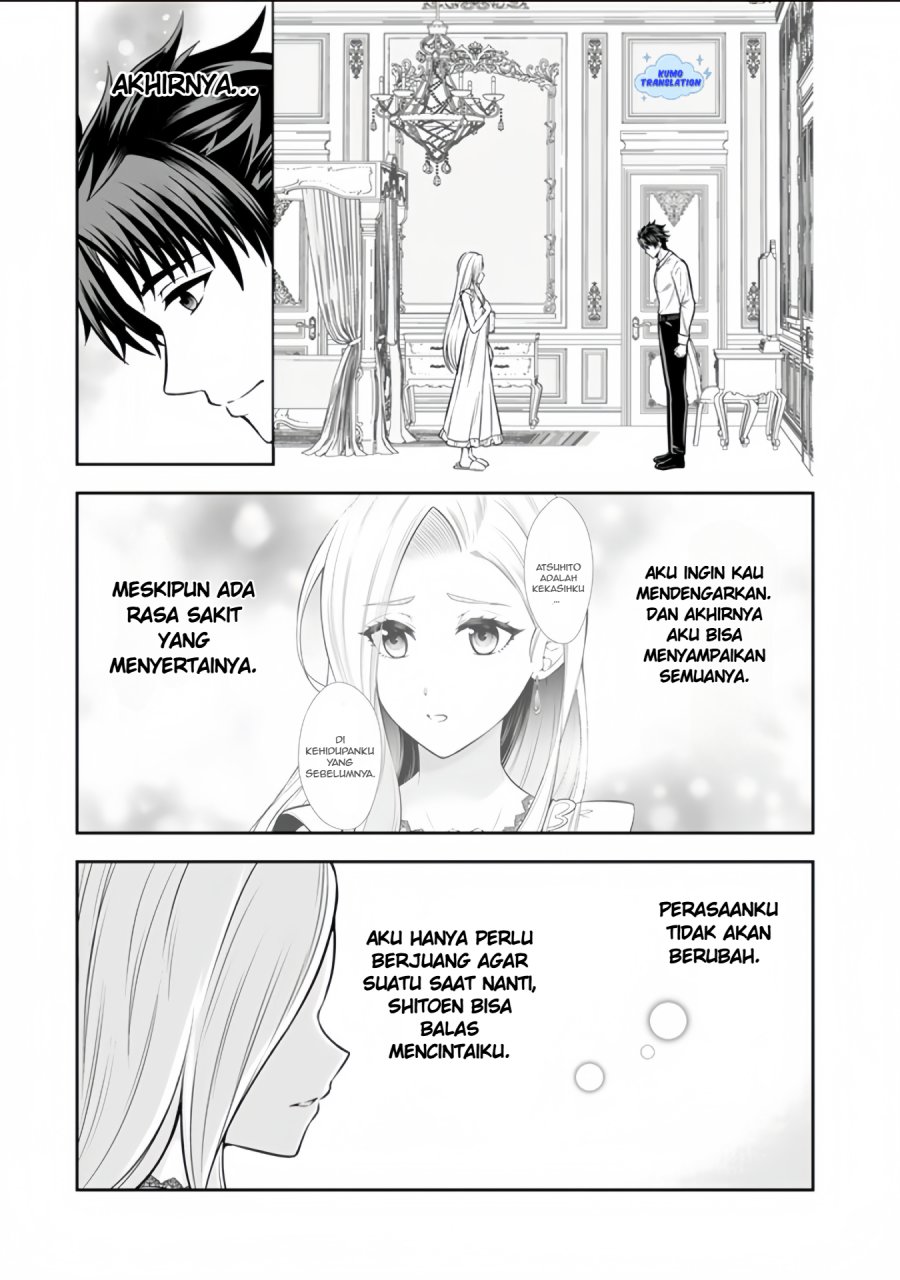 Rinkoku kara Kita Yome ga Kawaisugite Doushiyou Chapter 15.2 Gambar 16
