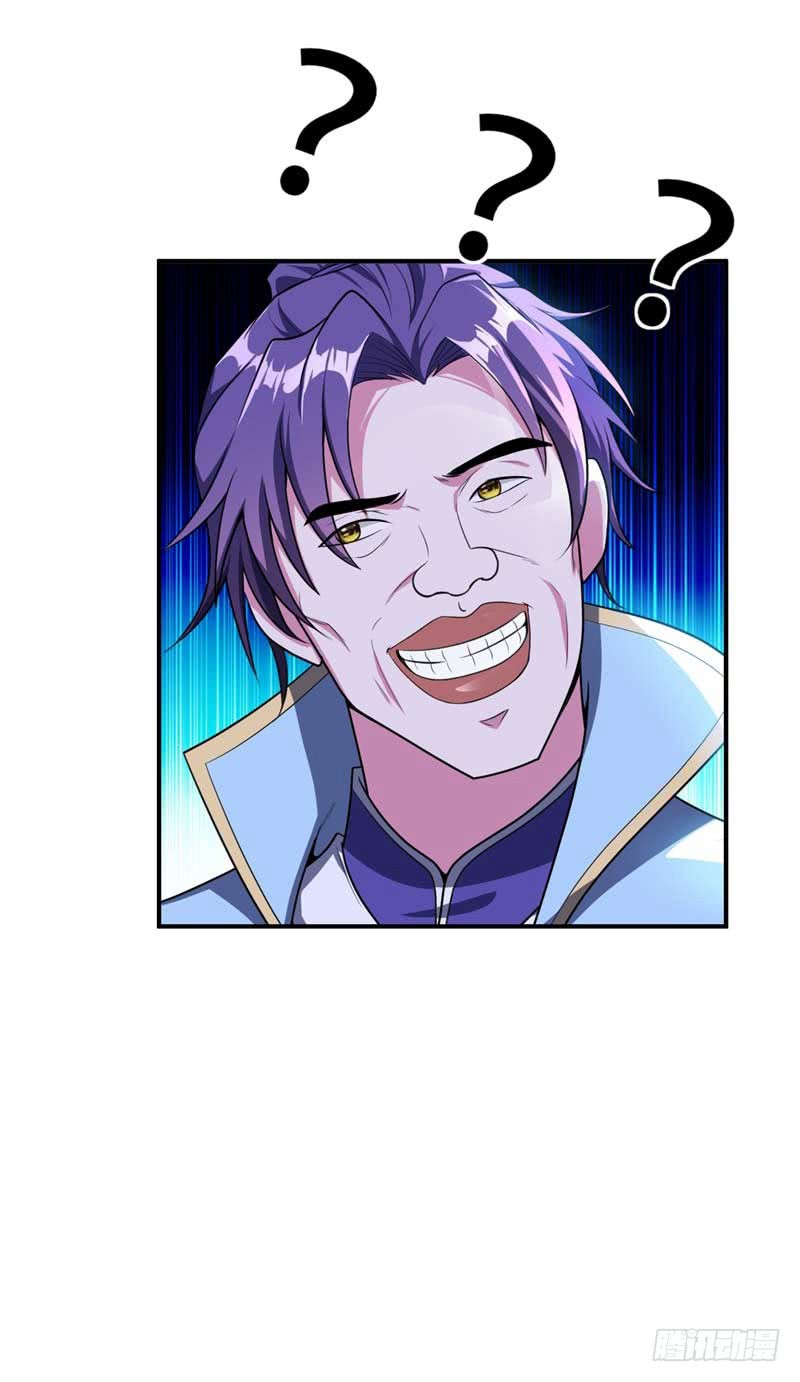 Rise of The Demon King Chapter 25 Gambar 17