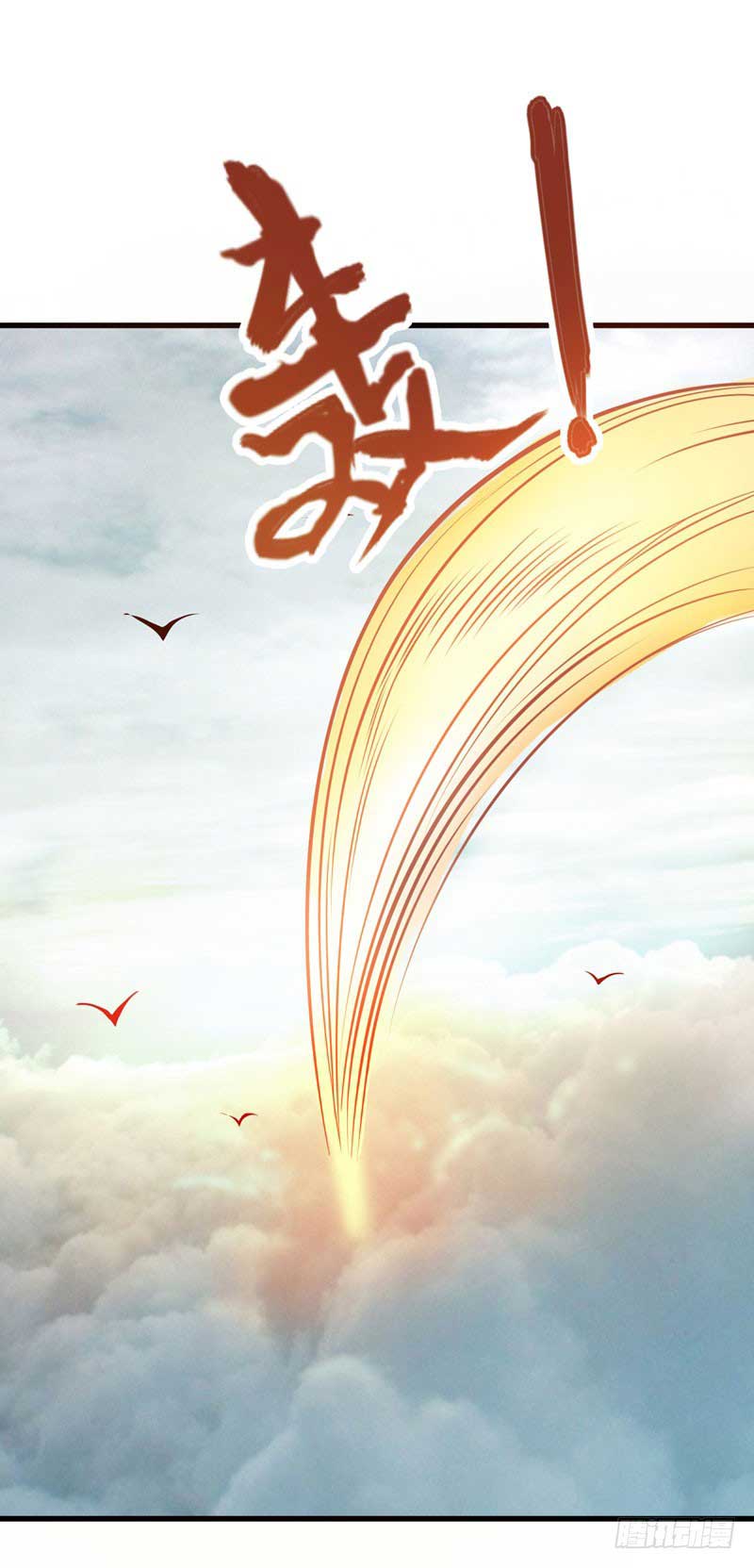 Rise of The Demon King Chapter 52 Gambar 4