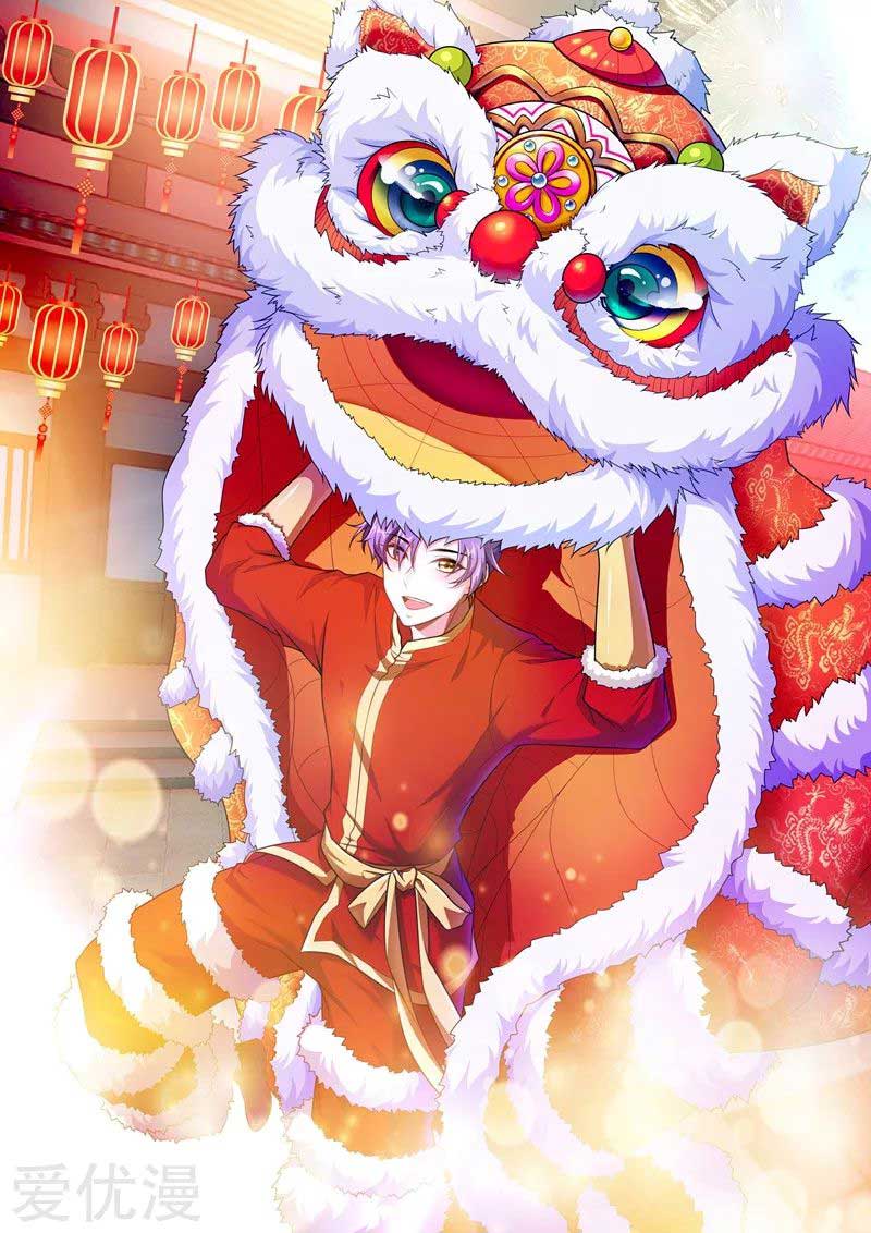 Rise of The Demon King Chapter 78 Gambar 3