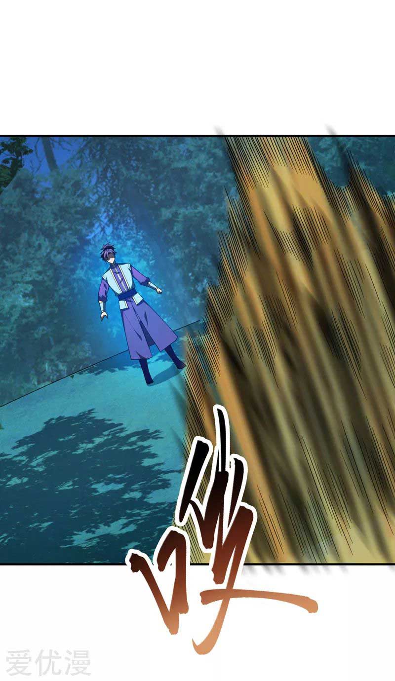 Rise of The Demon King Chapter 79 Gambar 2