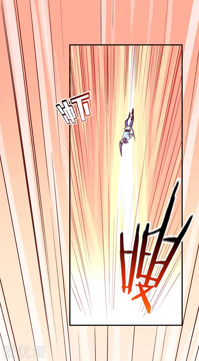 Rise of The Demon King Chapter 88 Gambar 2