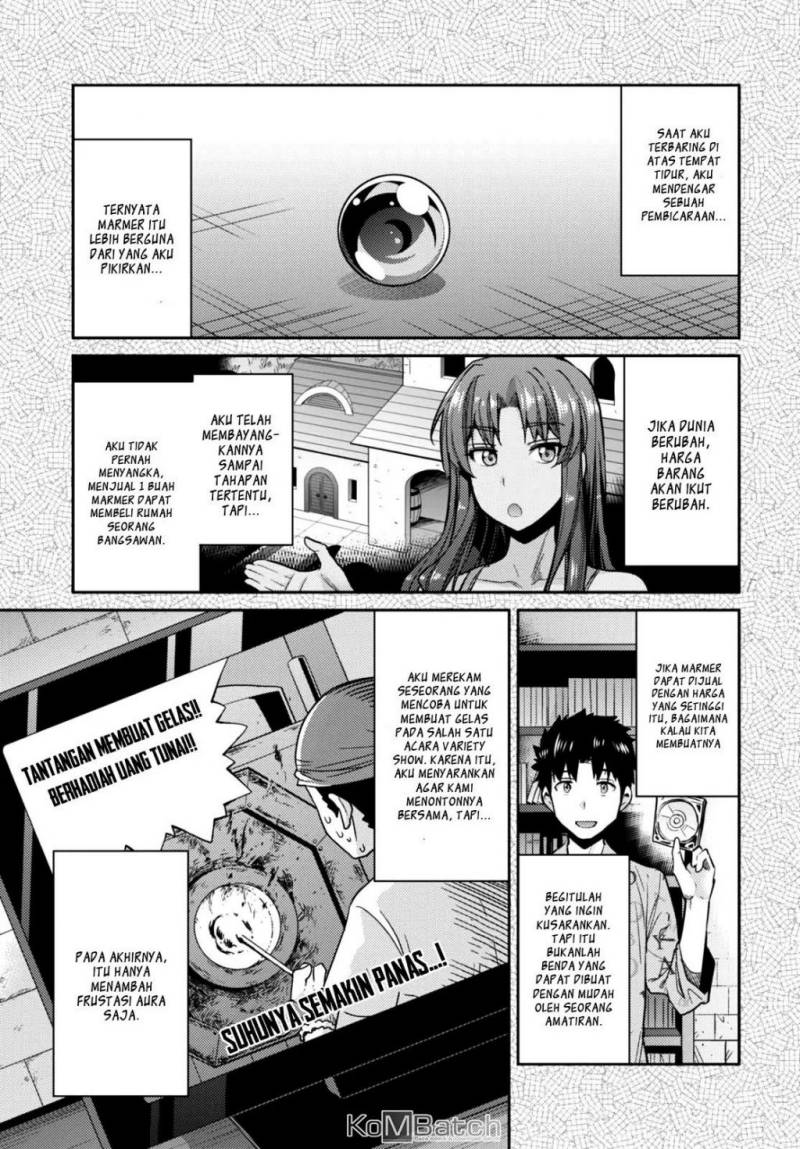 Risou no Himo Seikatsu Chapter 11 Gambar 6