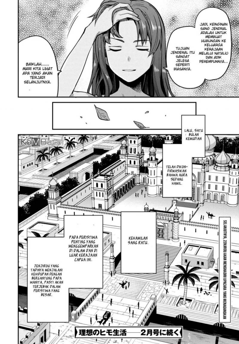 Risou no Himo Seikatsu Chapter 11 Gambar 31