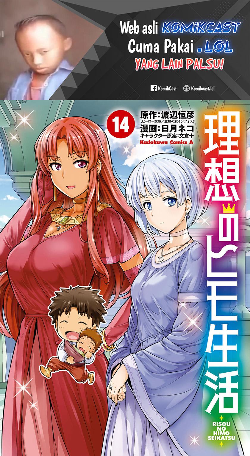 Risou no Himo Seikatsu Chapter 57 Gambar 2