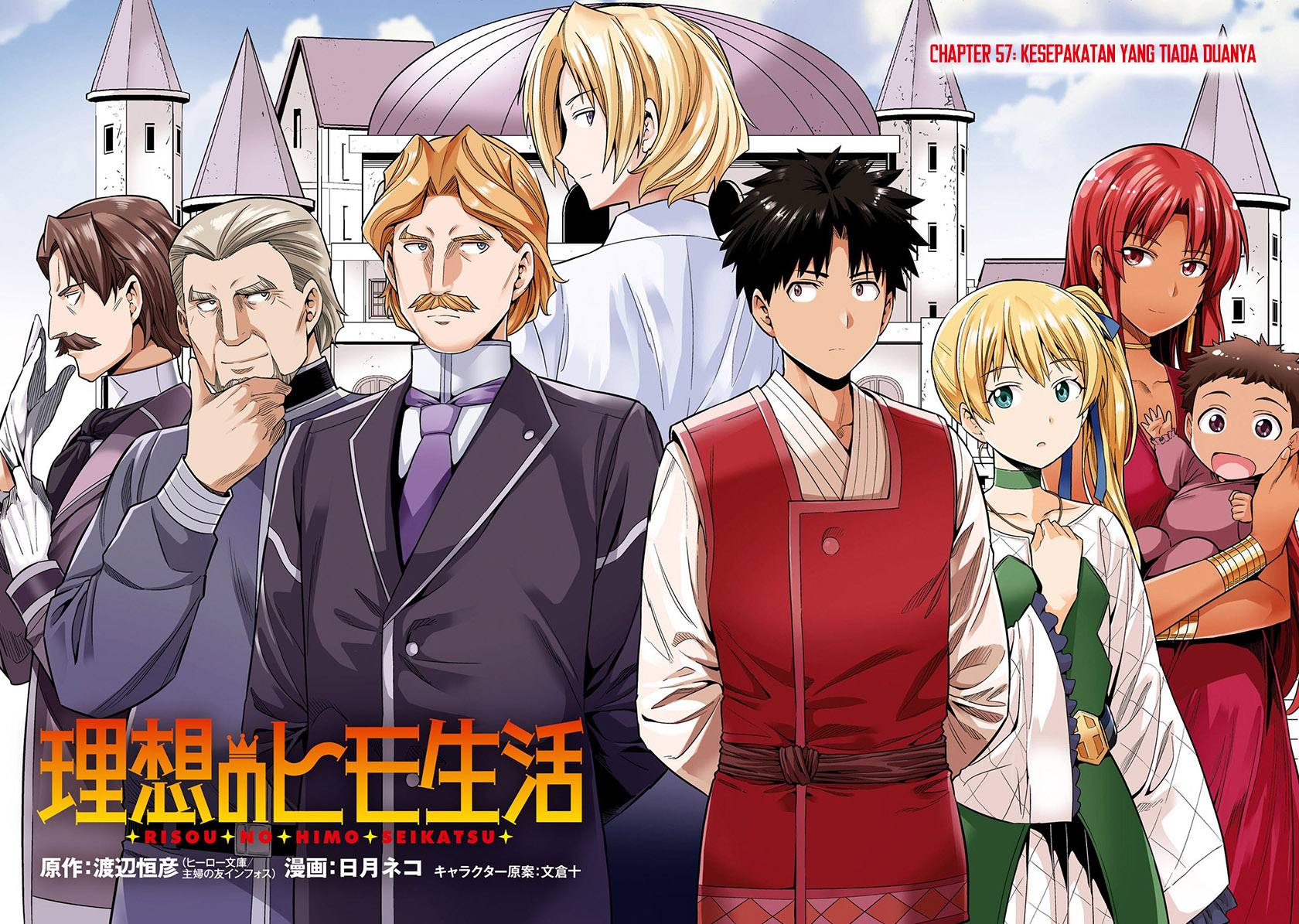 Risou no Himo Seikatsu Chapter 57 Gambar 5