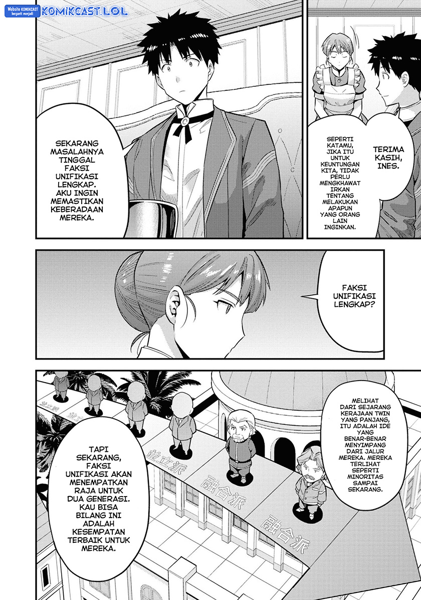 Risou no Himo Seikatsu Chapter 57 Gambar 12