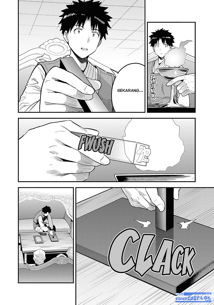 Risou no Himo Seikatsu Chapter 57 Gambar 38