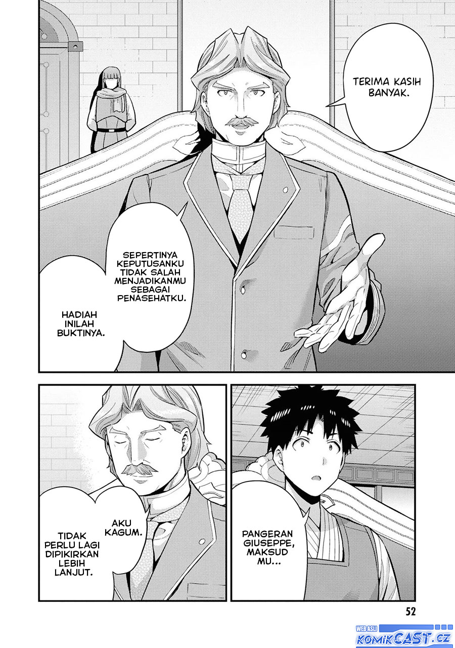 Risou no Himo Seikatsu Chapter 58 Gambar 5