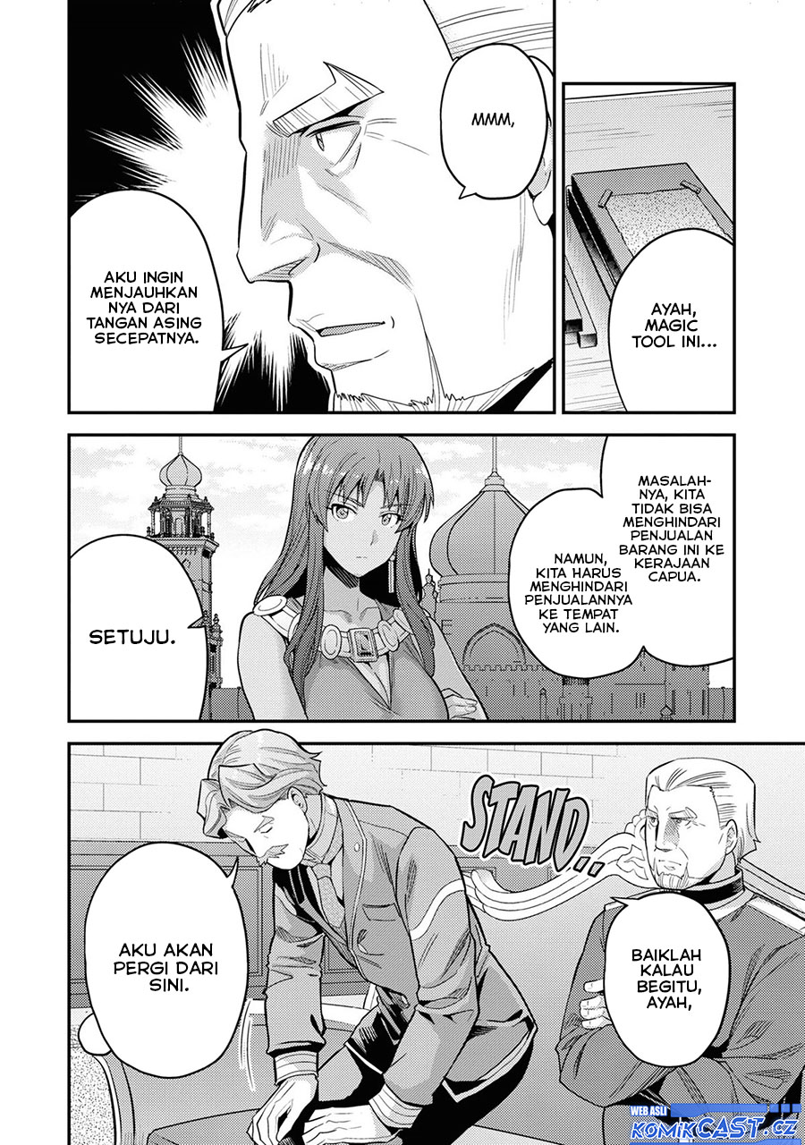 Risou no Himo Seikatsu Chapter 58 Gambar 13