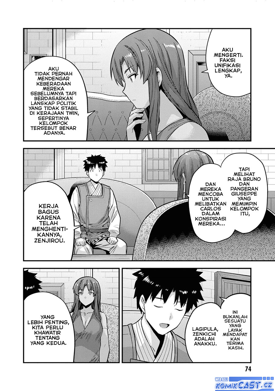 Risou no Himo Seikatsu Chapter 58 Gambar 27