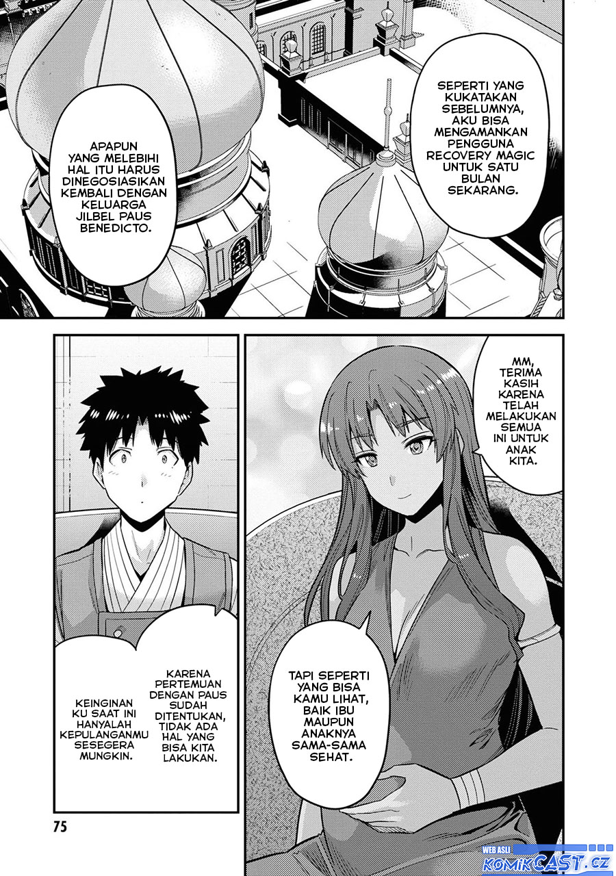Risou no Himo Seikatsu Chapter 58 Gambar 28