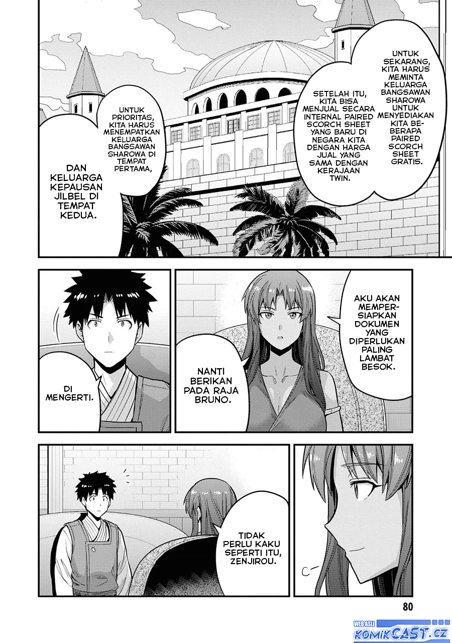 Risou no Himo Seikatsu Chapter 58 Gambar 33