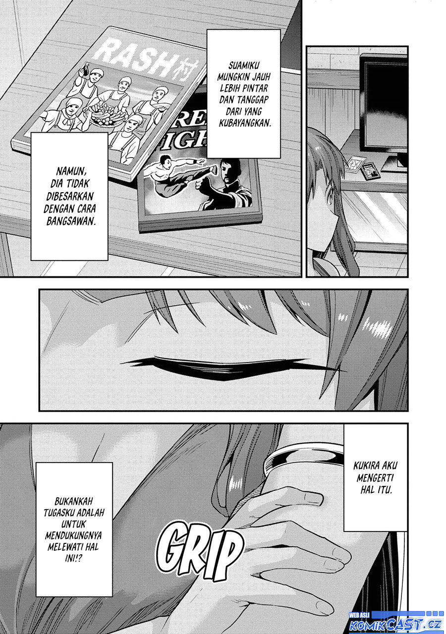 Risou no Himo Seikatsu Chapter 58 Gambar 36