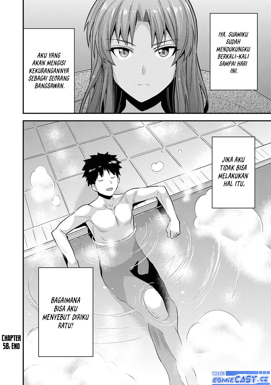 Risou no Himo Seikatsu Chapter 58 Gambar 37
