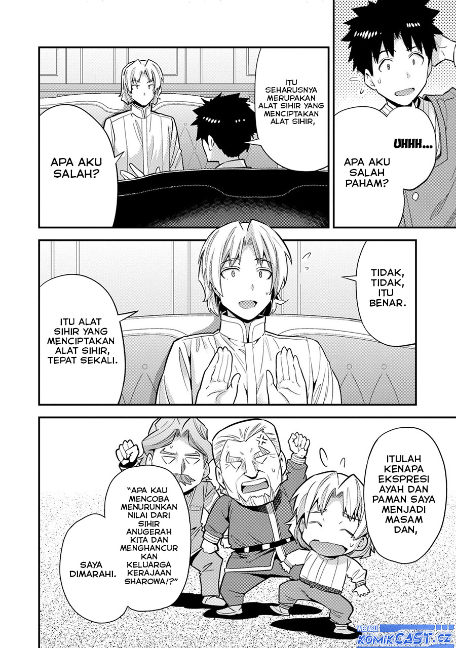 Risou no Himo Seikatsu Chapter 62 Gambar 5