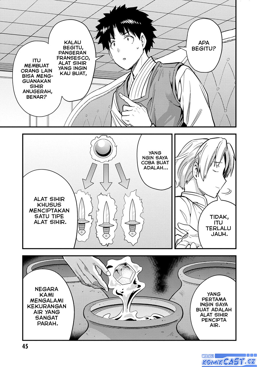 Risou no Himo Seikatsu Chapter 62 Gambar 6