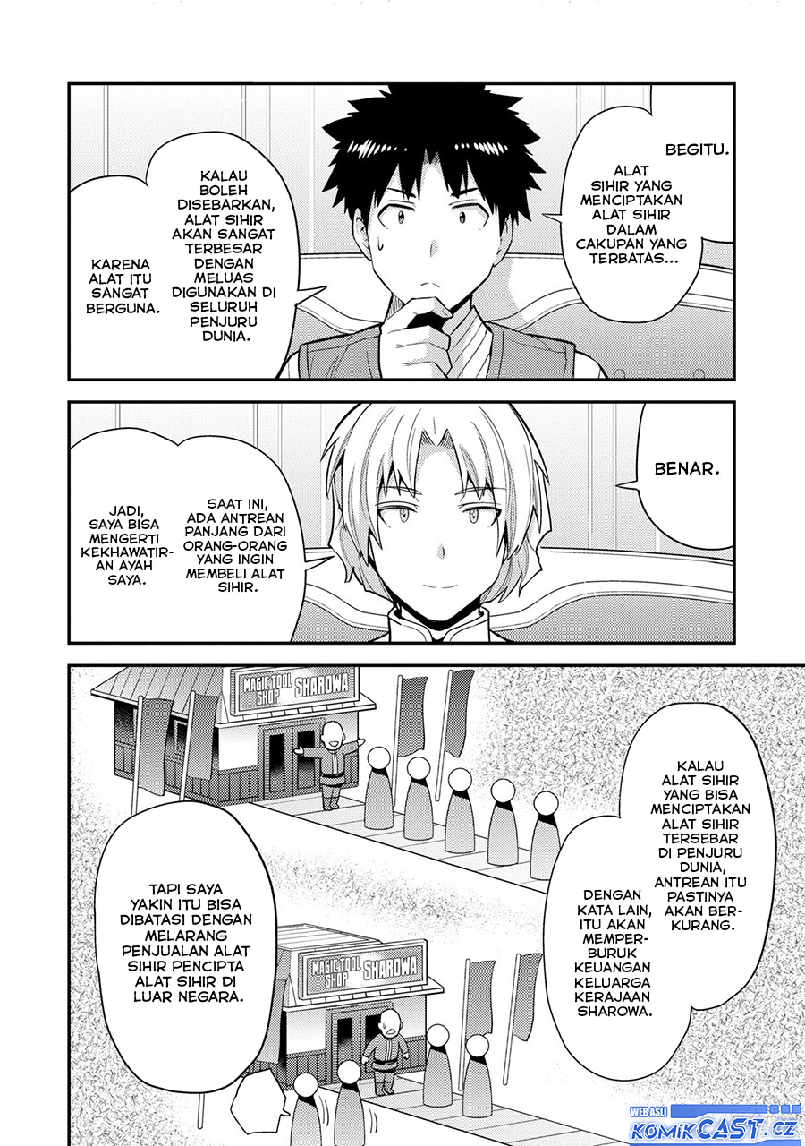 Risou no Himo Seikatsu Chapter 62 Gambar 7